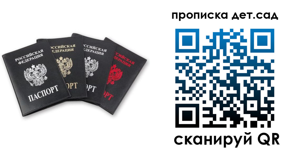 миграционный учет в Алексине