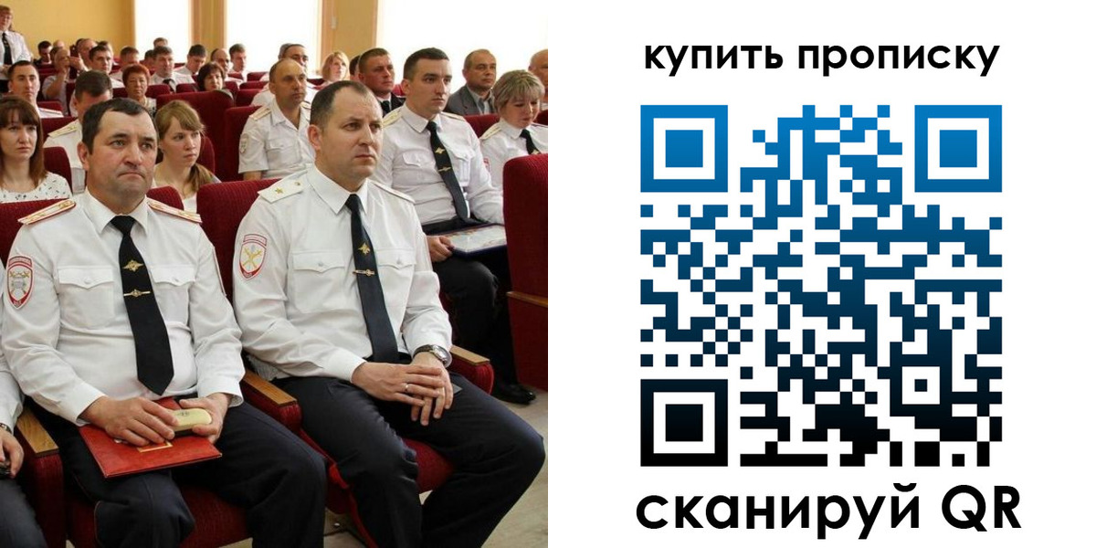 временная регистрация надежно в Алексине