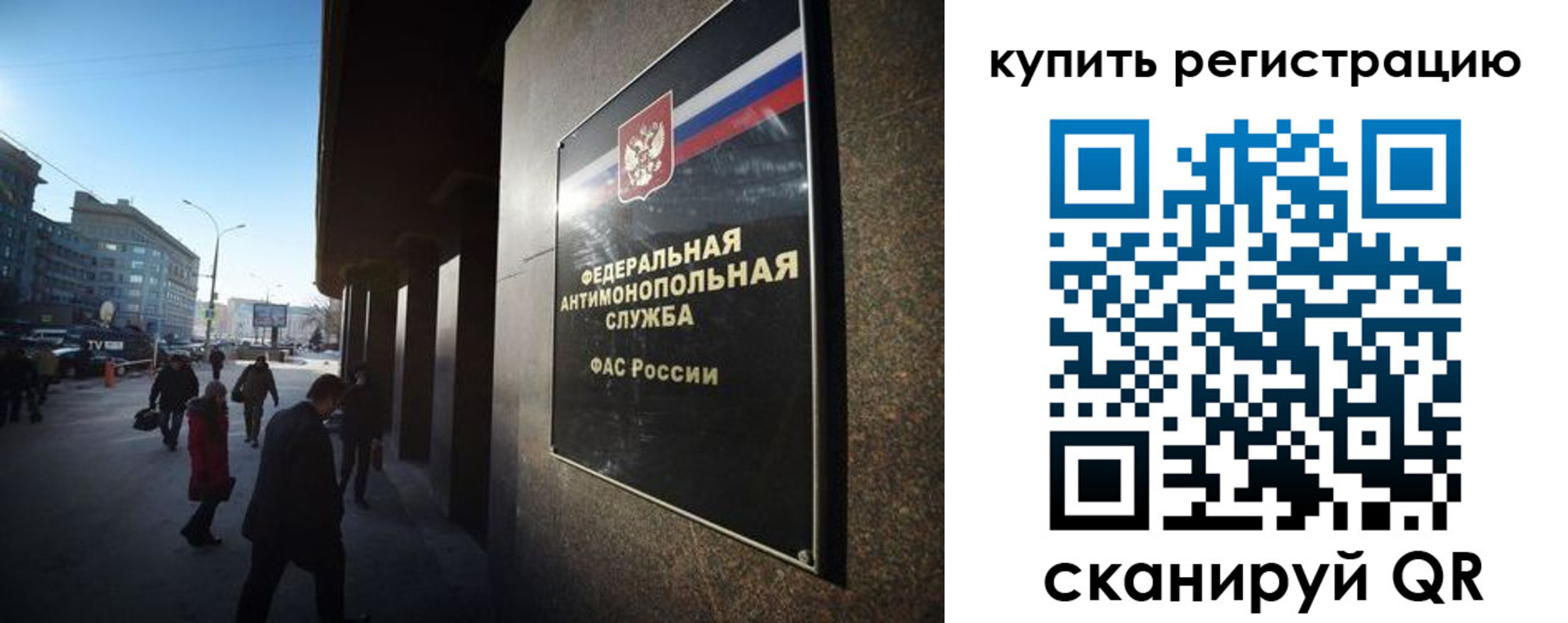 прописка в квартире в Алексине